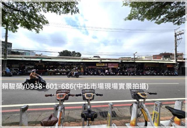 中壢中原大學透天店面