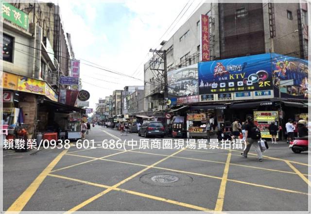 中壢中原大學透天店面