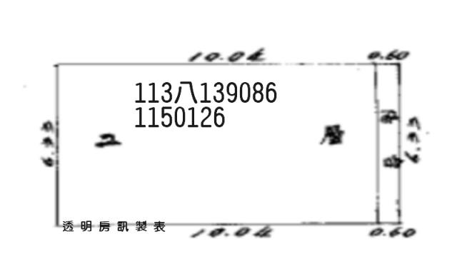 楊梅法拍公寓_愛買楊梅店-5