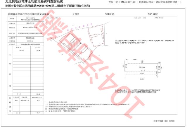 觀音公寓_電梯公寓法拍-2