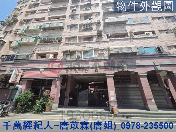 竹北華廈-8
