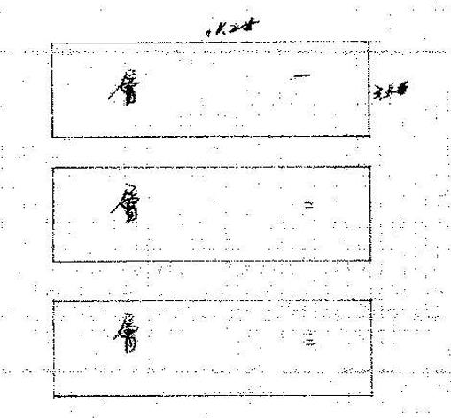 屏東市法拍透天-4