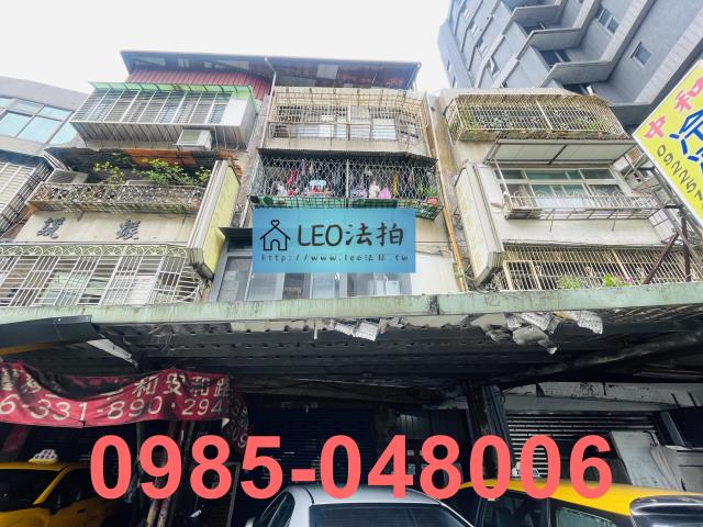 中和法拍公寓-1