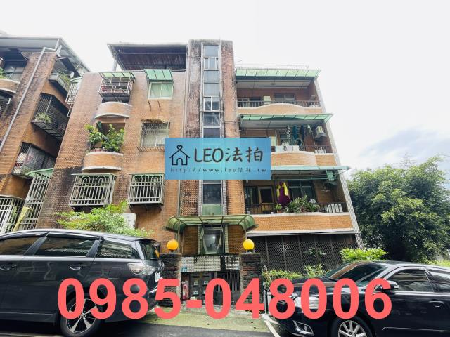 新店公寓法拍-0