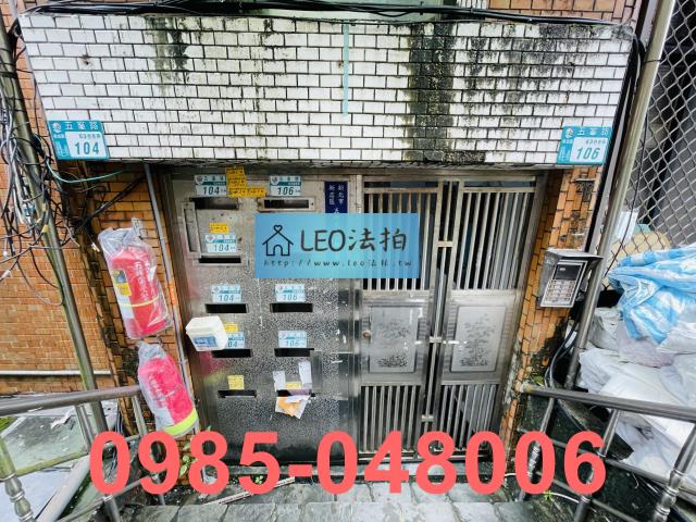 新店公寓法拍-5