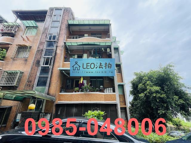 新店公寓法拍-1