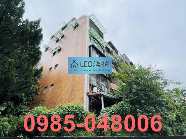 新店公寓法拍-3