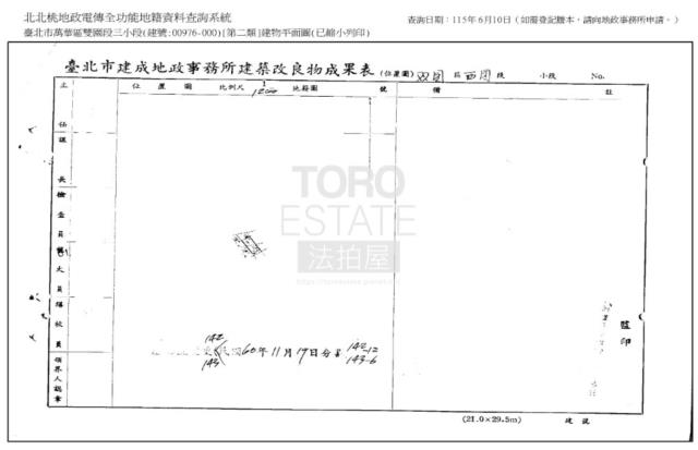 台北公寓法拍-2