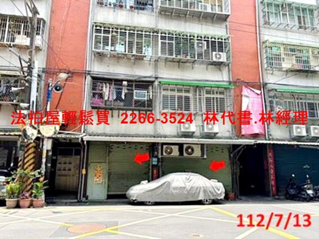 新北中和公寓_一樓法拍-11