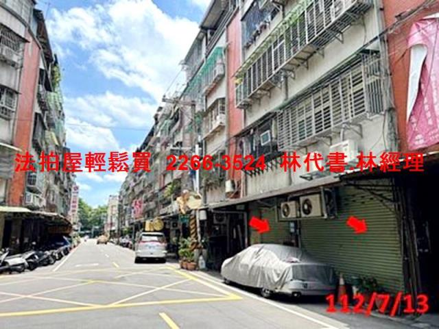 新北中和公寓_一樓法拍-12