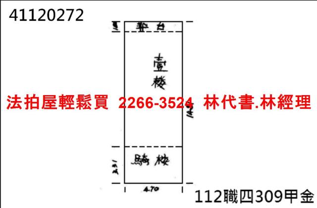 新北中和公寓_一樓法拍-14