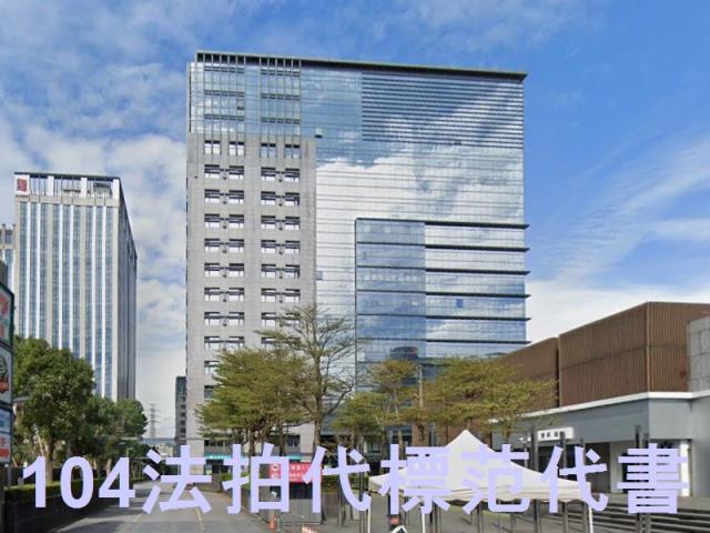 新北汐止法拍大樓-1