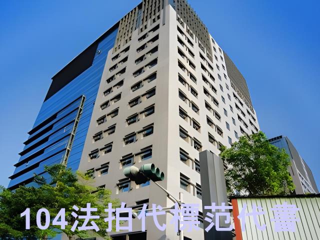 新北汐止法拍大樓-3