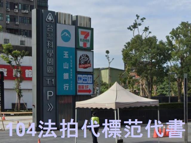 新北汐止法拍大樓-7
