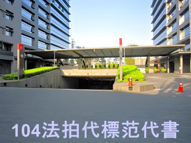 新北汐止法拍大樓-8