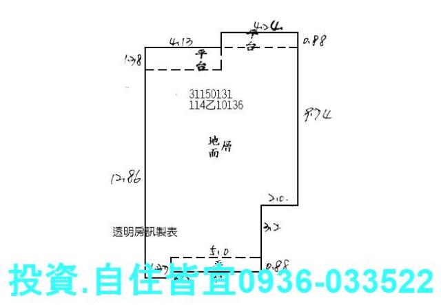 新北新店公寓_一樓法拍-4