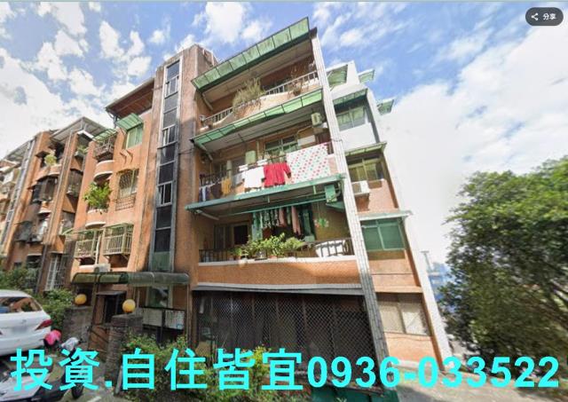 新北新店公寓_一樓法拍-1