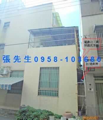 新園透天法拍-3