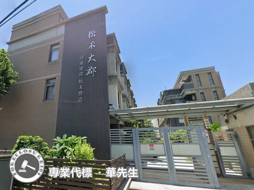 苗栗頭份拍賣透天-2