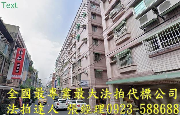 桃園區法拍華廈-2