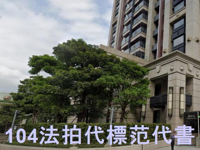 新北大樓_商辦_一般事務所法拍-4