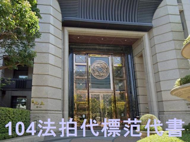 新北大樓_商辦_一般事務所法拍-5