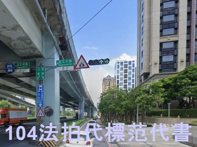 新北大樓_商辦_一般事務所法拍-7