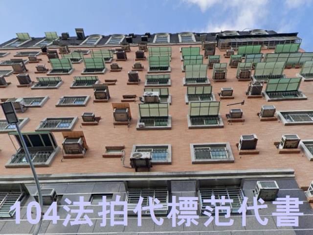 新北大樓拍賣-3
