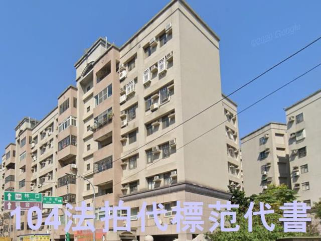 新北五股法拍大樓_華廈-2