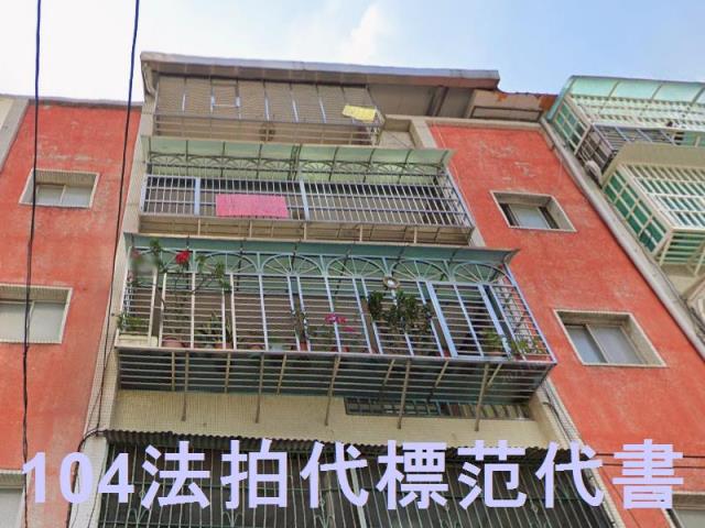 新北五股拍賣公寓-1