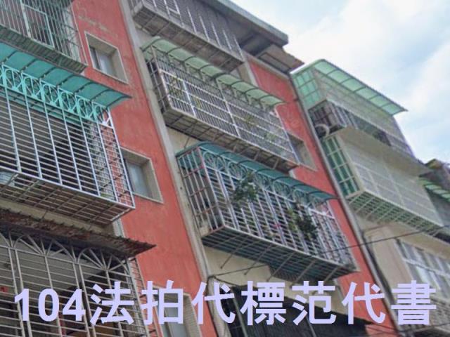 新北五股拍賣公寓-3