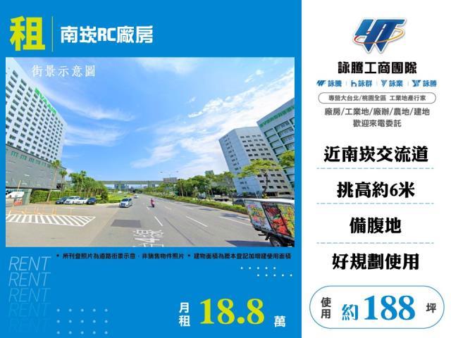 蘆竹店面-0