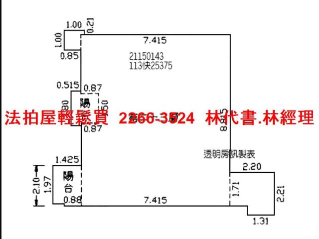 淡水大樓法拍-11