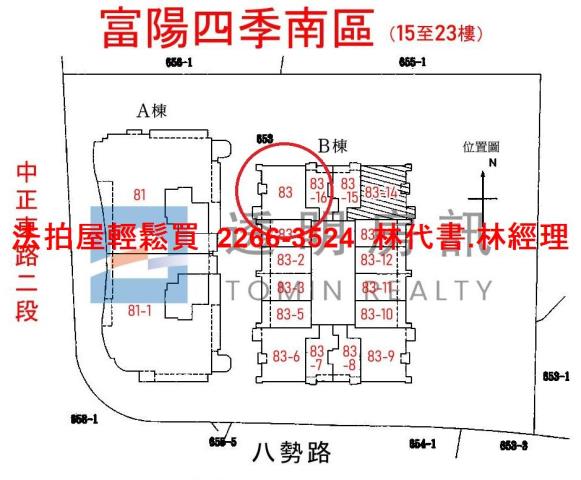 淡水大樓法拍-13