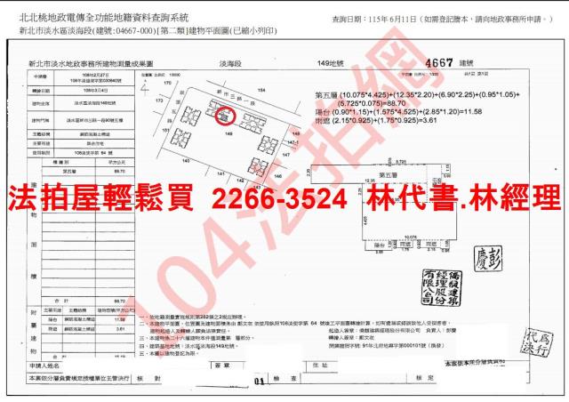 淡水大樓法拍-14
