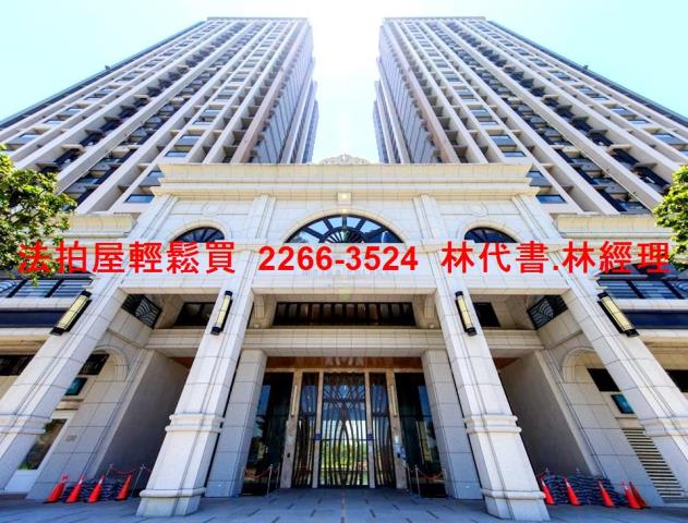 淡水大樓法拍-2