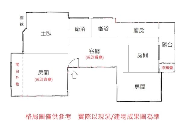 桃園華廈-11