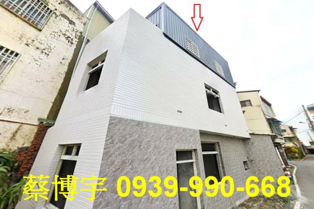 中埔中華路法拍屋透天