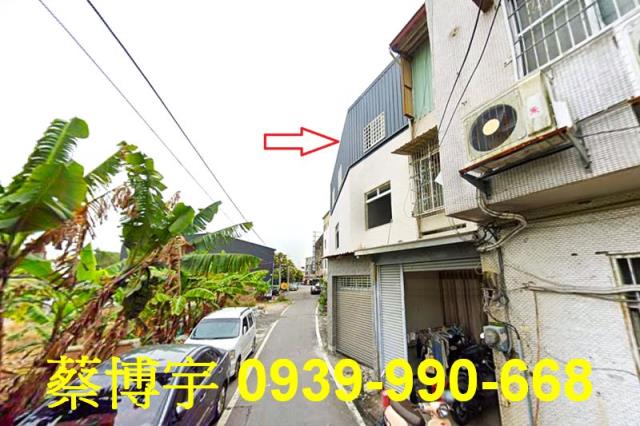 中埔中華路法拍屋透天