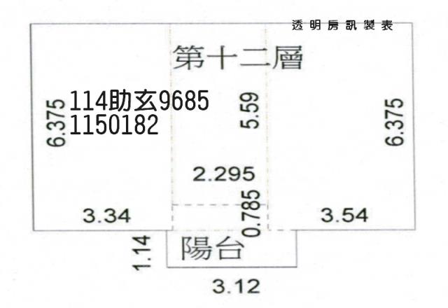 桃園桃園區大樓_桃園地方法院法拍-7