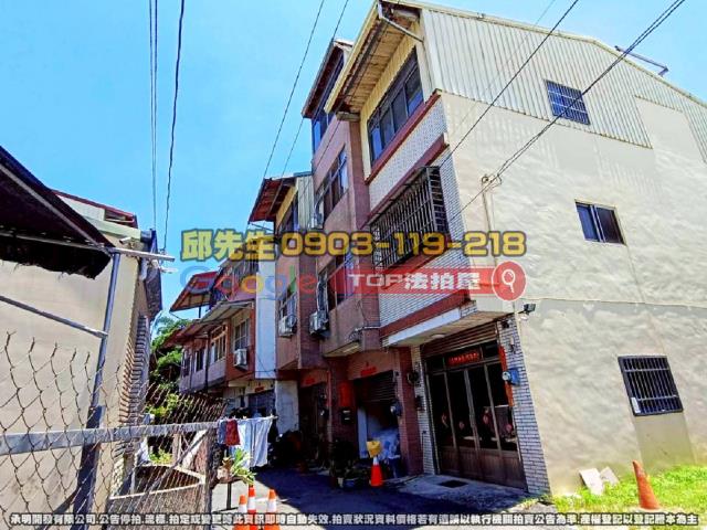 承明法拍｜南投埔里鎮