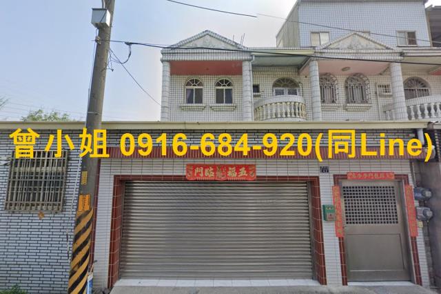 彰化二林法拍透天-2