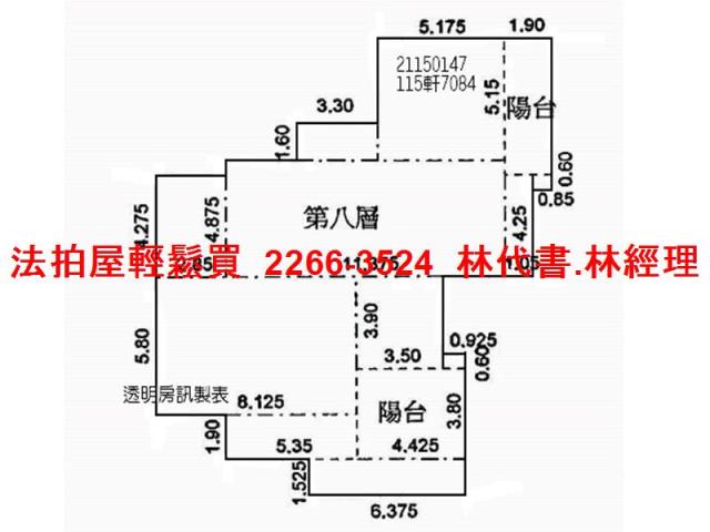 淡水大樓拍賣-13