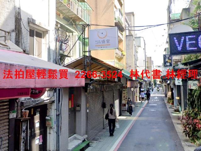 大安區公寓_店面_一樓法拍-3