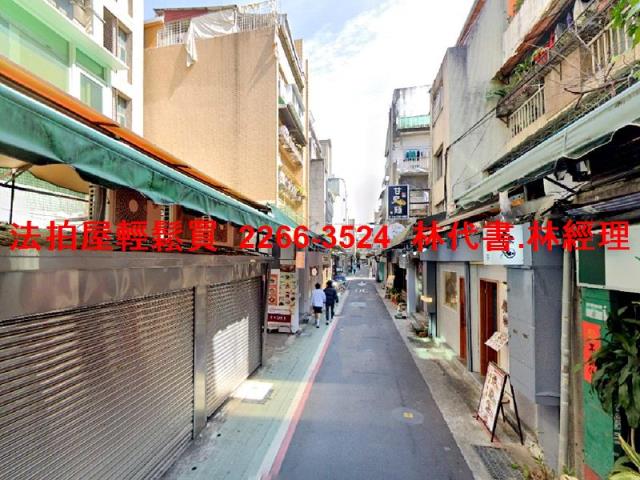 大安區公寓_店面_一樓法拍-4