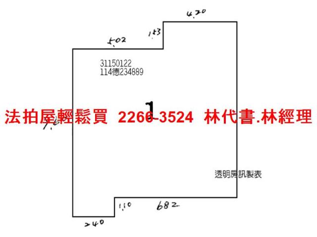 大安區公寓_店面_一樓法拍-6