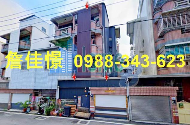 屏東透天法拍-1