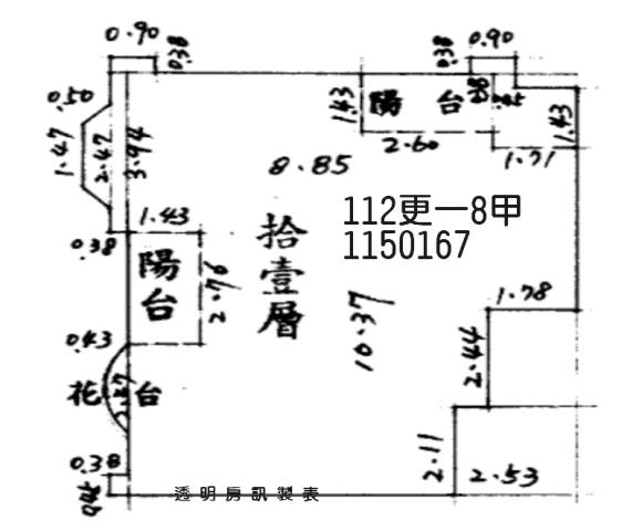 桃園桃園區大樓_桃園榮民總醫院法拍-9