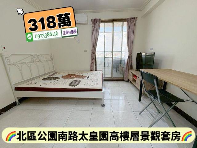 北區大樓_套房-1