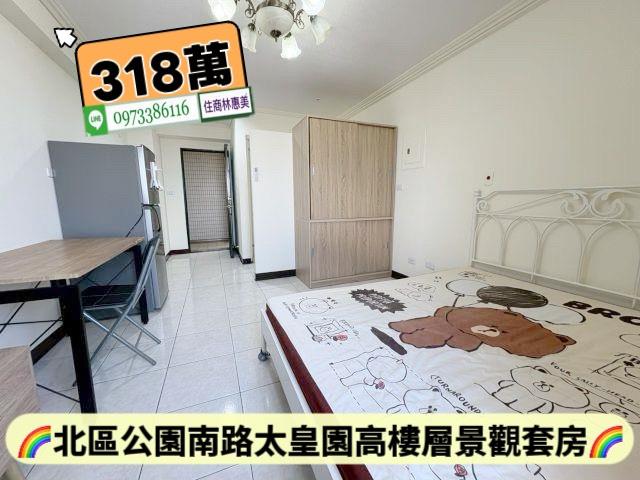北區大樓_套房-2